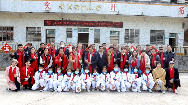 輕語音&墨子慈善基金蘇區(qū)助學(xué)公益行活動(dòng)